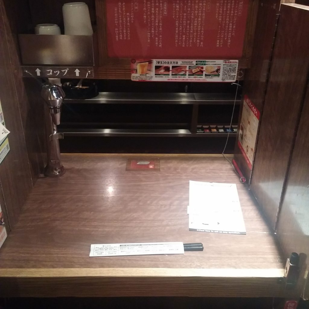 Individual stalls at Ichiran Ramen