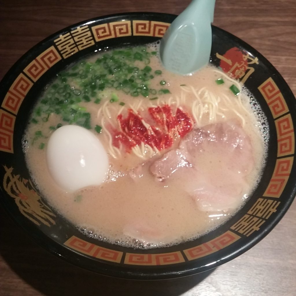 Ichiran Ramen 