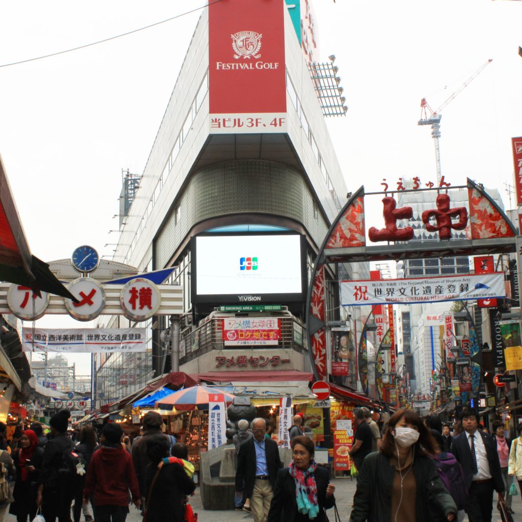 Ameyoko