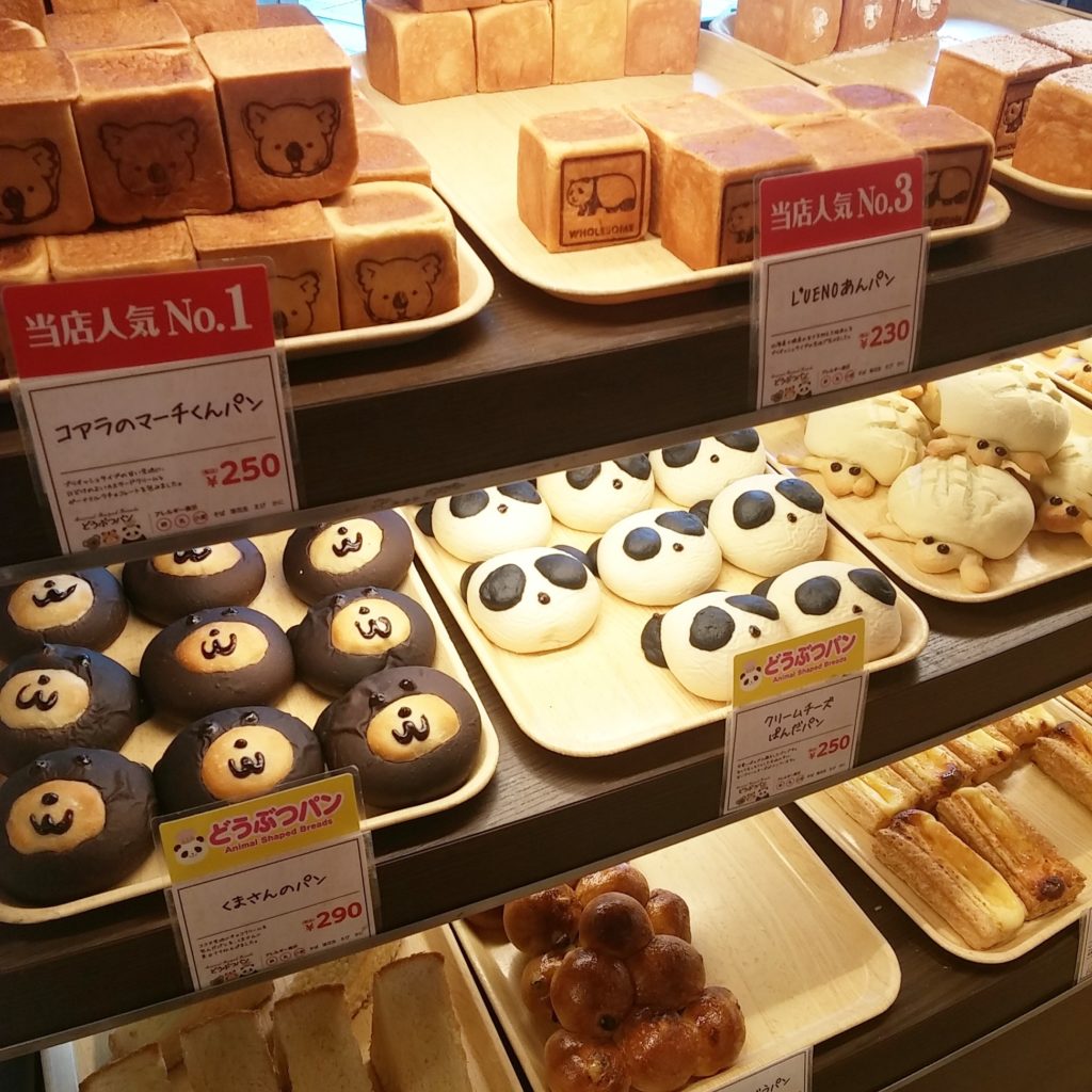 Bakery at Ameyoko