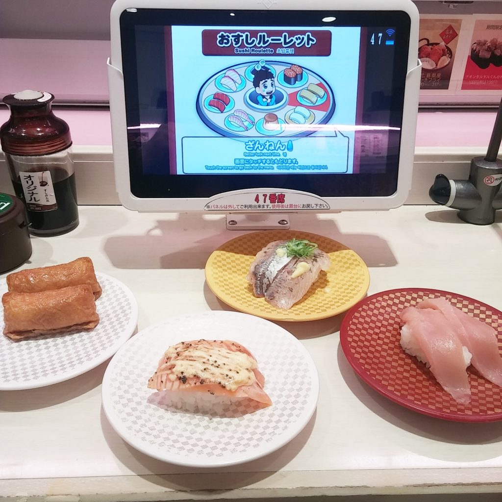 Train sushi in Shibuya