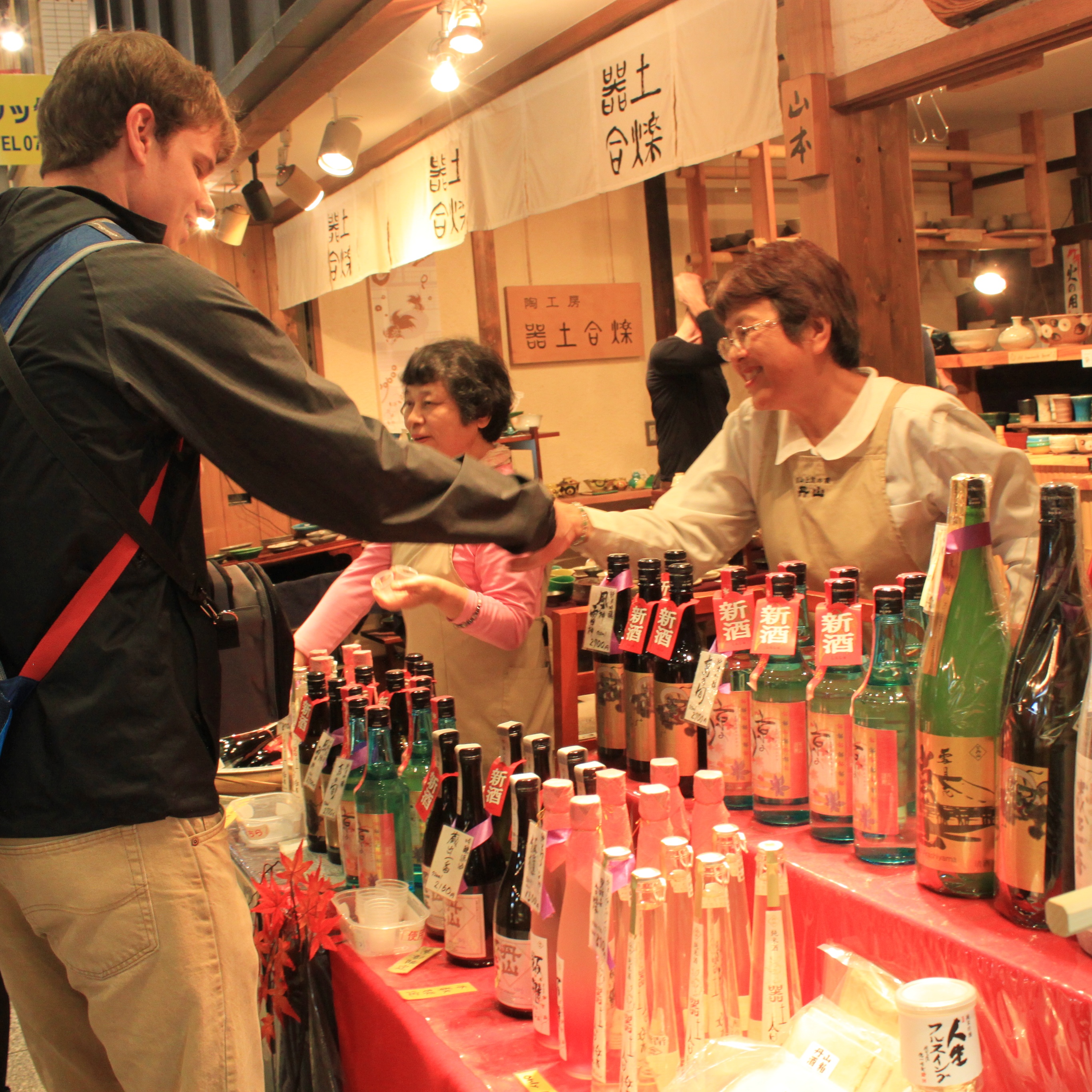 Nishiki Market