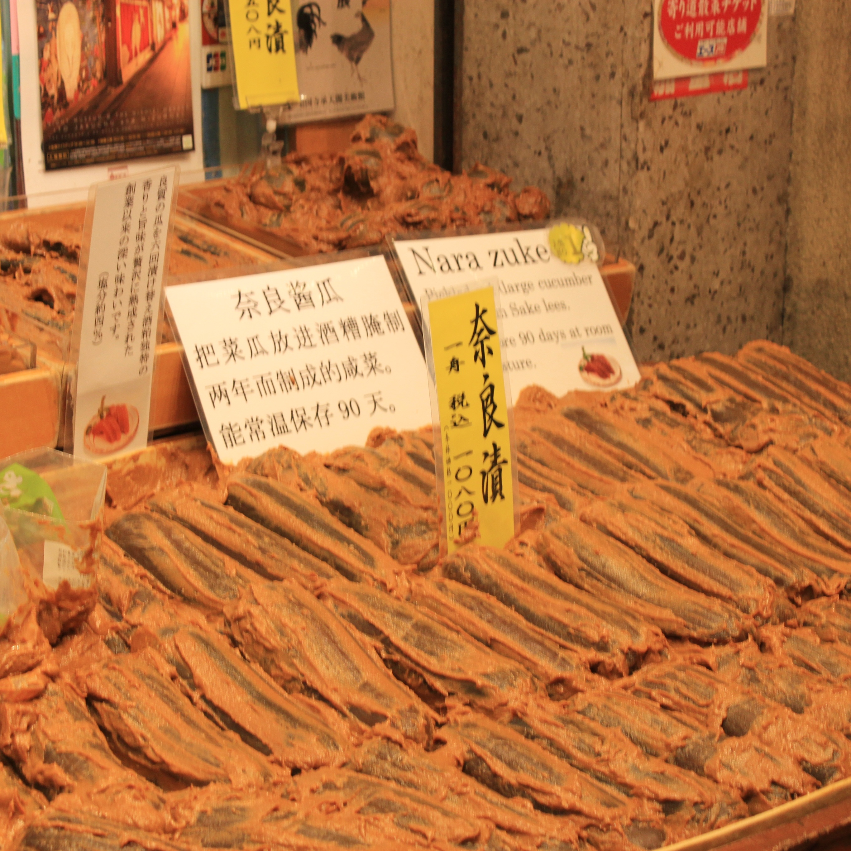 Nishiki Market