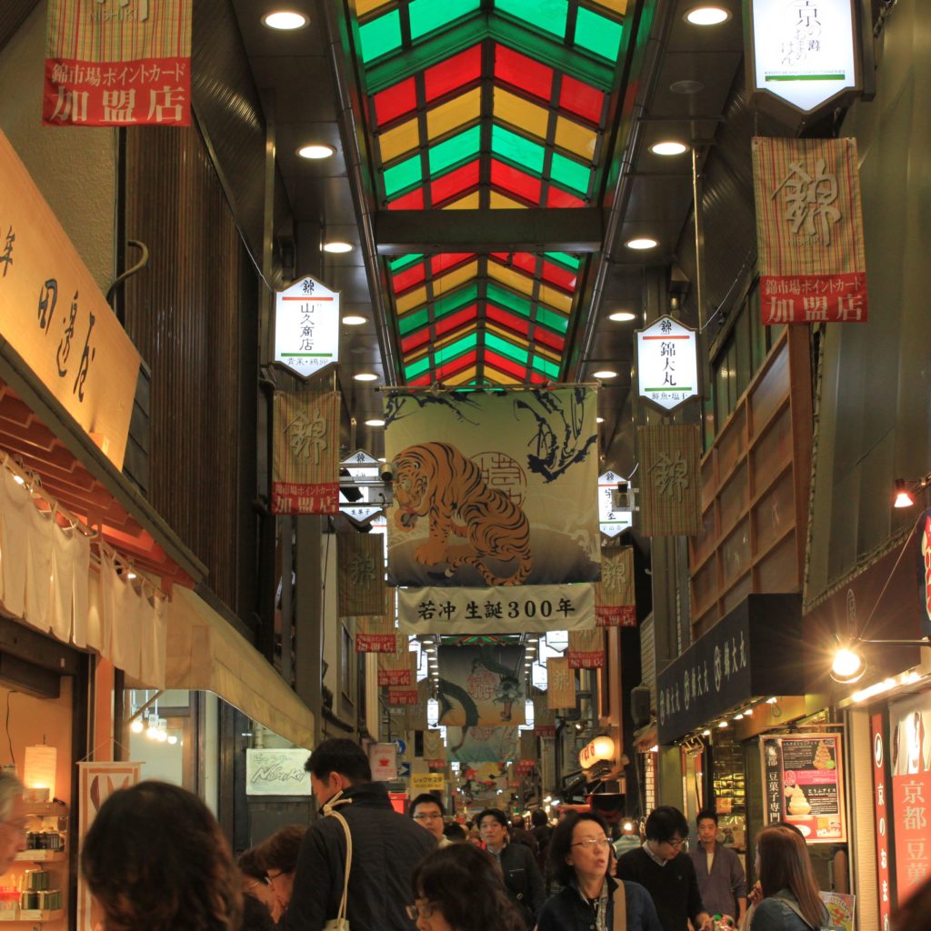 Nishiki Market